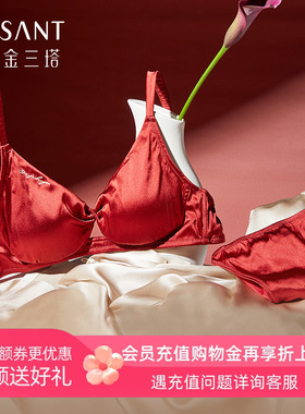 金三塔20姆米高弹里外桑蚕丝女内衣真丝无钢圈红色本命年文胸套装