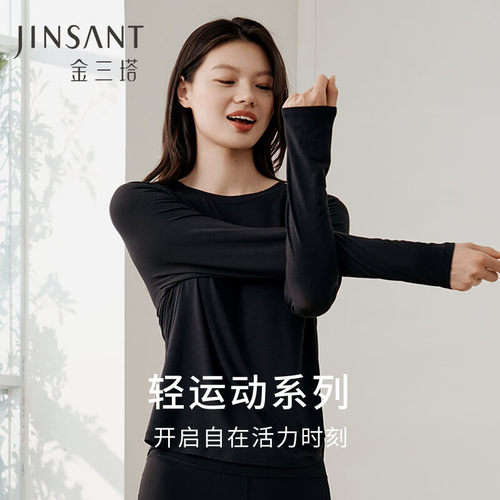 金三塔桑蚕丝打底衫女秋冬新品蚕丝莫代尔弹力轻运动舒适亲肤上衣
