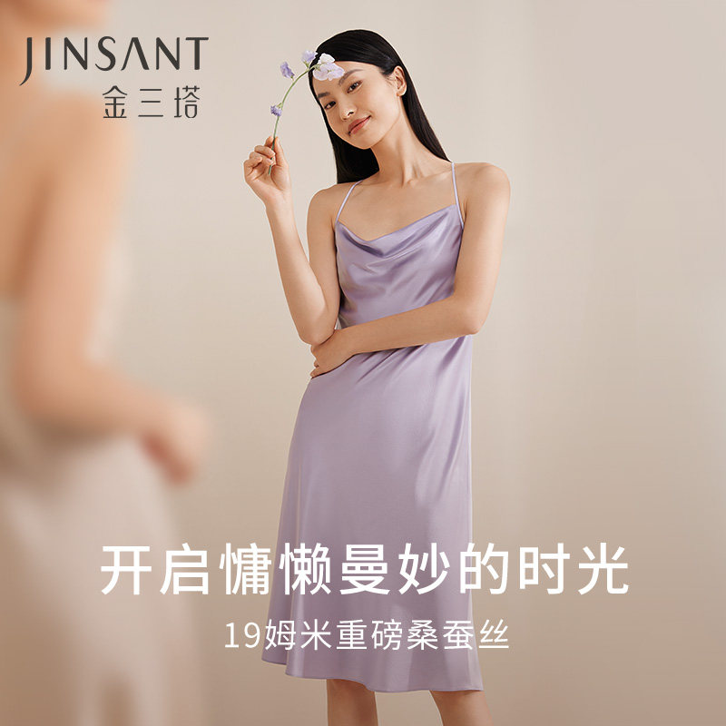 金三塔重磅真丝睡裙女春夏性感荡领100%桑蚕丝可外穿新品吊带睡衣