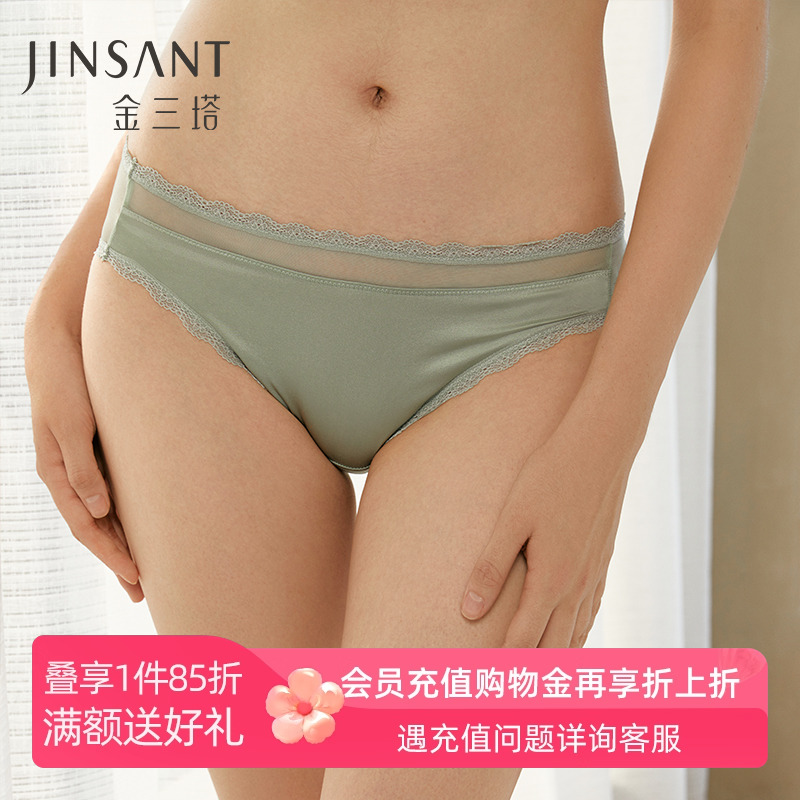 金三塔桑蚕丝 夏日新品舒适透气低腰三角裤女绸缎高级感内衣内裤