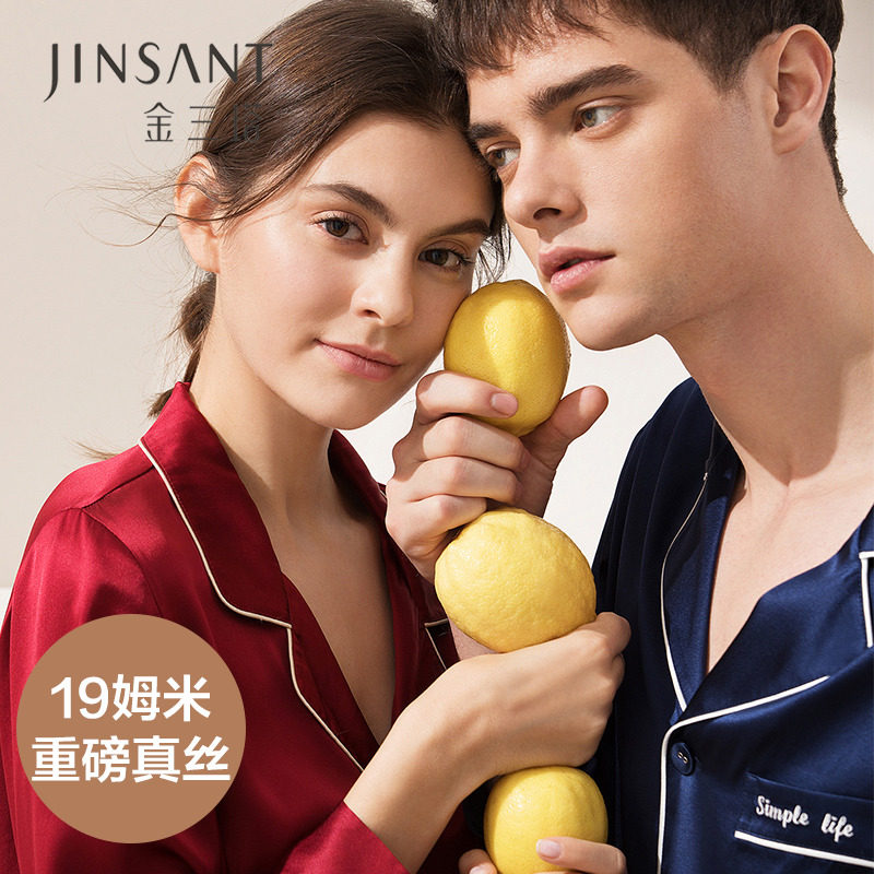 金三塔情侣重磅真丝睡衣男女套装100%桑蚕丝结婚衣服新婚红色睡衣