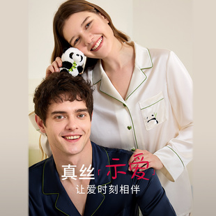 重磅真丝睡衣女熊猫刺绣送礼礼物情侣家居服男金三塔100%蚕丝睡衣