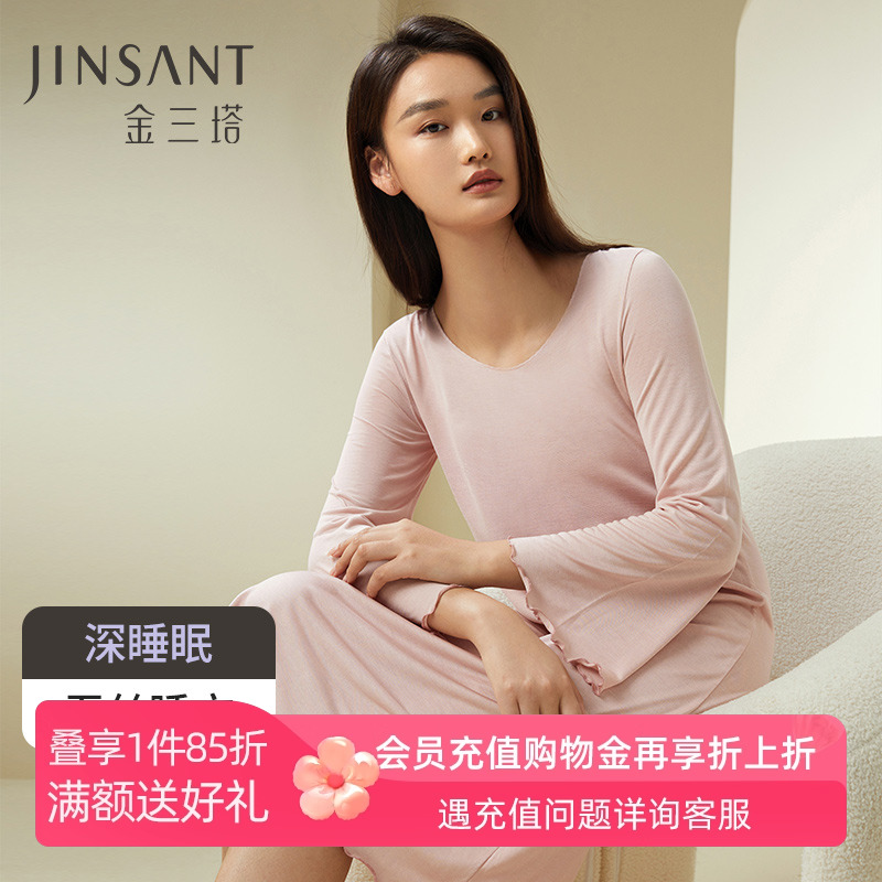 金三塔桑蚕丝桑蚕丝纯色睡裙