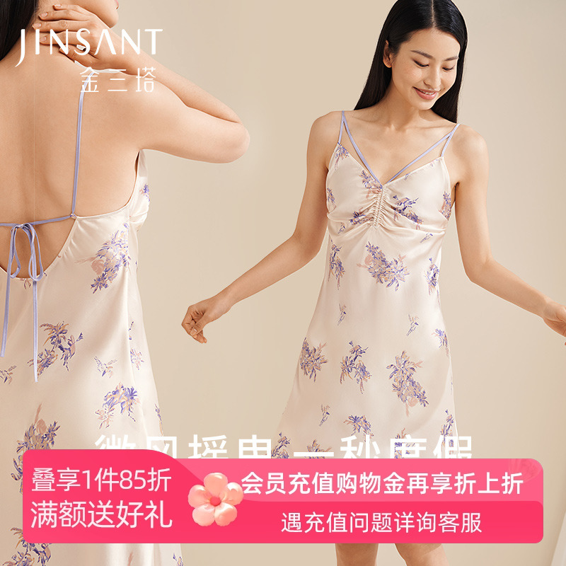 金三塔真丝桑蚕丝吊带裙