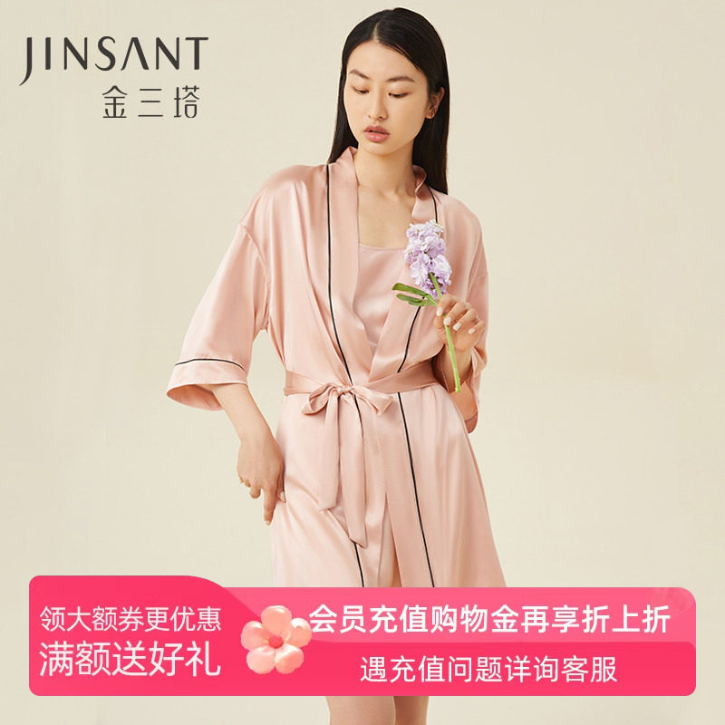 金三塔真丝睡袍100%桑蚕丝简约高级感晨袍睡衣家居服女士春秋新品