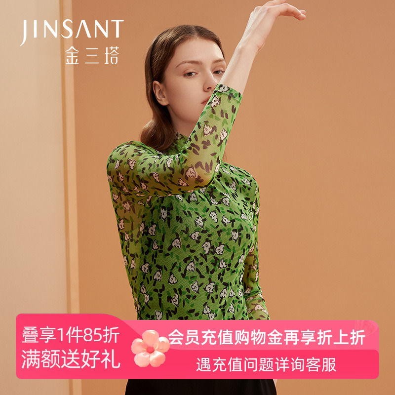 金三塔新品长袖真丝打底衫女100%桑蚕丝网眼印花内搭套头高领上衣