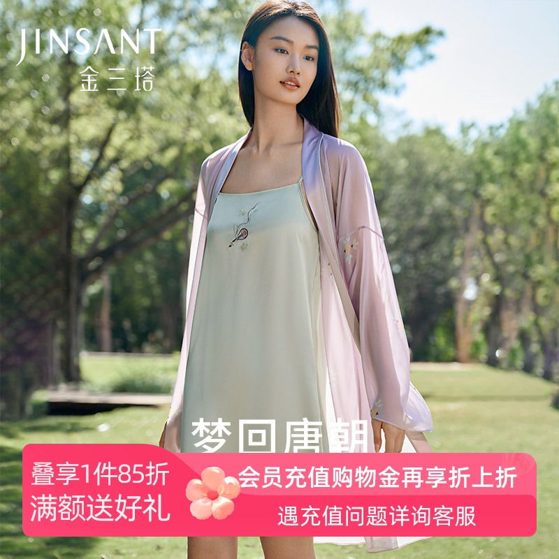 金三塔&敦煌 100%桑蚕丝女真丝吊带裙刺绣绸缎睡袍晨袍中式汉寝衣