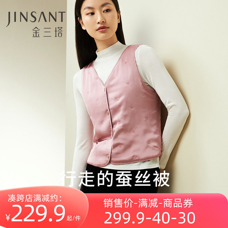 金三塔秋冬保暖真丝马甲女桑蚕丝填充加厚V领圆领内搭背心