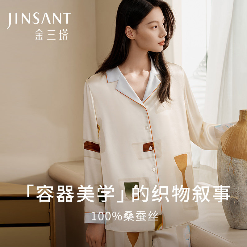 金三塔真丝印花睡衣女100%桑蚕丝文艺艺术感可外穿新品家居服套装