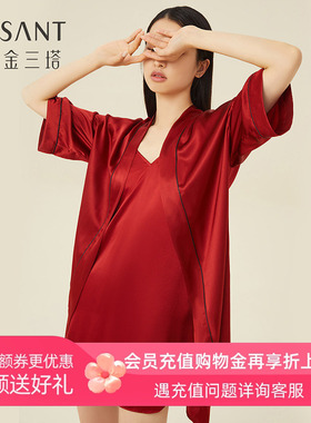 金三塔真丝睡袍100%桑蚕丝简约大红色婚礼本命年晨袍睡衣家居服