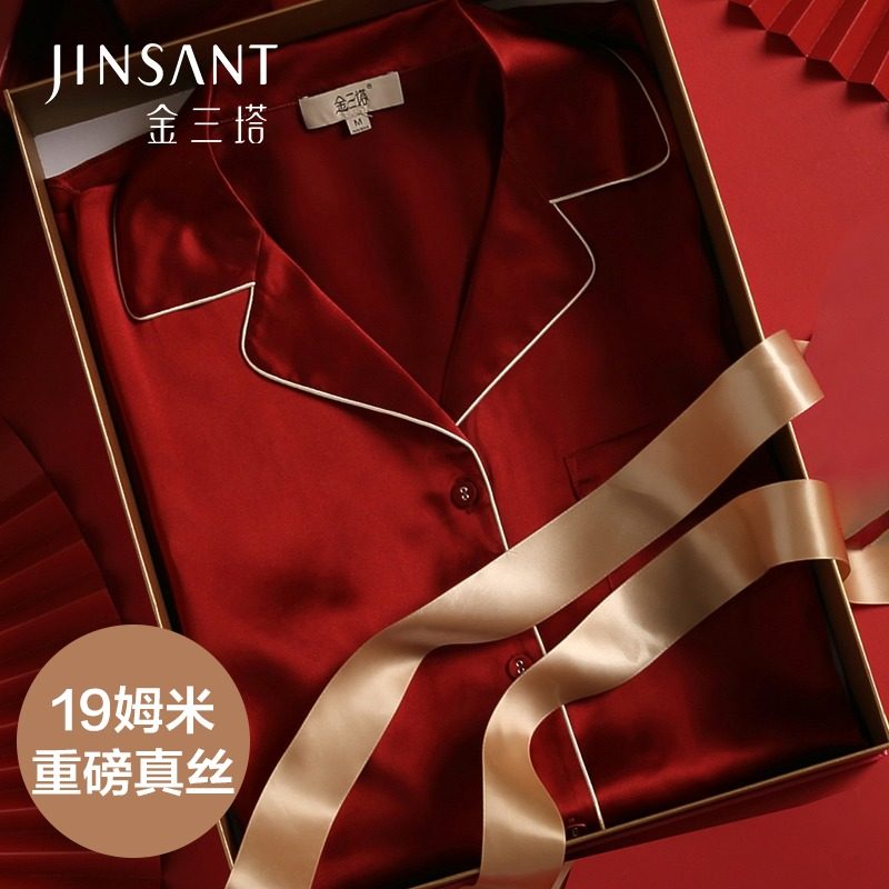 金三塔大红色真丝睡衣女士长袖两件套100%桑蚕丝本命年家居服套装