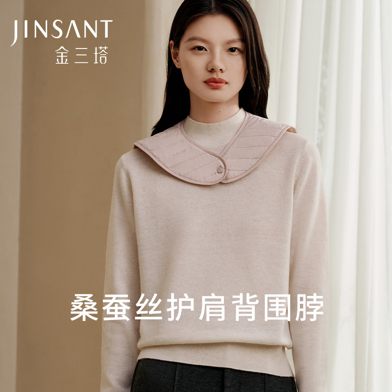 金三塔内里100%桑蚕丝填充秋冬新款蚕丝丝绵护肩背舒适保暖围脖,女士内衣/男士内衣/家居服,内衣配件,淘宝优惠券,粉丝福利购,淘宝优惠卷