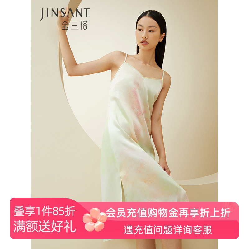 金三塔桑蚕丝可外穿吊带裙简约
