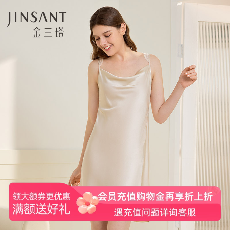 金三塔重磅真丝睡裙春夏新品100%桑蚕丝性感荡领美背蕾丝吊带睡衣