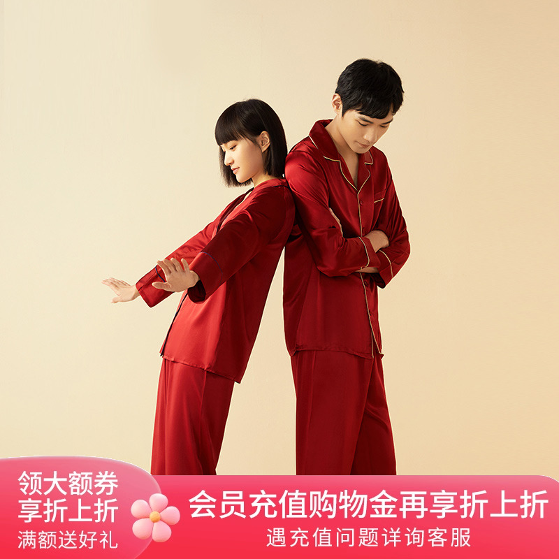 金三塔情侣红色婚庆真丝睡衣