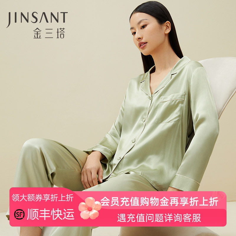 长袖宽松性感可外穿真丝睡衣图片