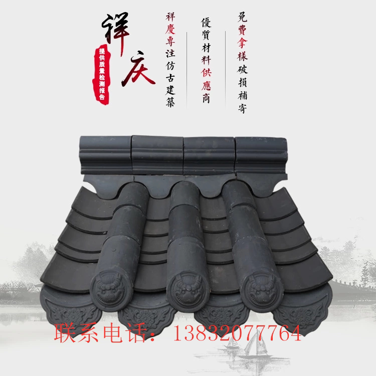 仿古小青瓦古建瓦黏土老瓦布瓦手工瓦片滴水筒瓦正脊瓦翘脚吻兽