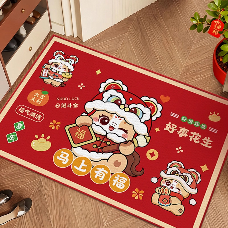 2026马年入户门垫进门门口玄关脚垫新年红色喜庆乔迁地垫新居地毯,居家布艺,入户地垫,淘宝优惠券,粉丝福利购,淘宝优惠卷