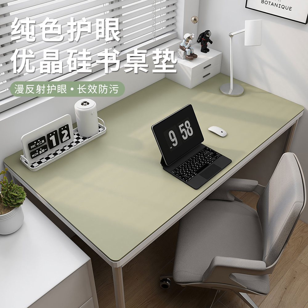 儿童书桌垫纯色护眼防水防脏电脑桌面保护垫可自由裁剪课桌垫子
