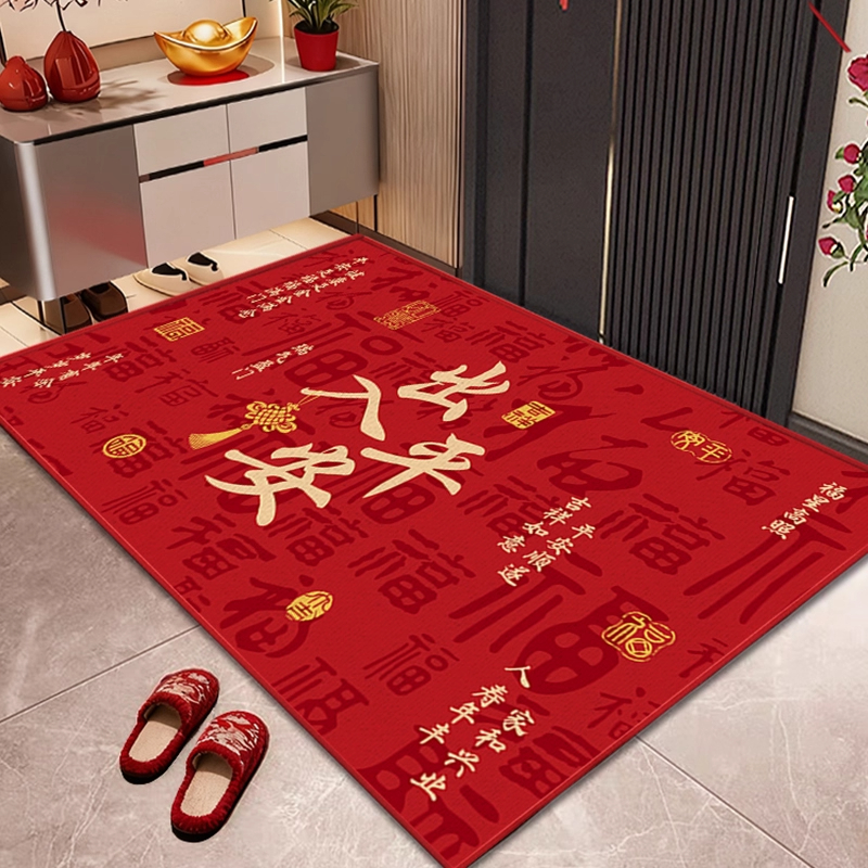 2026马年地垫入户门垫进门门口玄关脚垫新年红色喜庆乔迁新居地毯