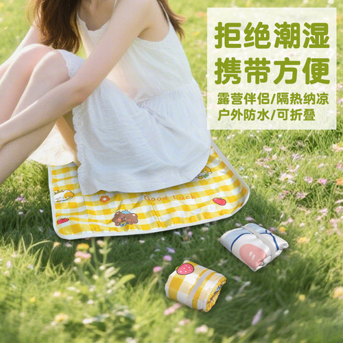 折叠坐垫户外露营草坪屁垫子防水防潮隔脏春游便携野餐垫草地垫
