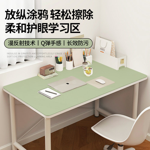 环保护眼办公桌鼠标垫