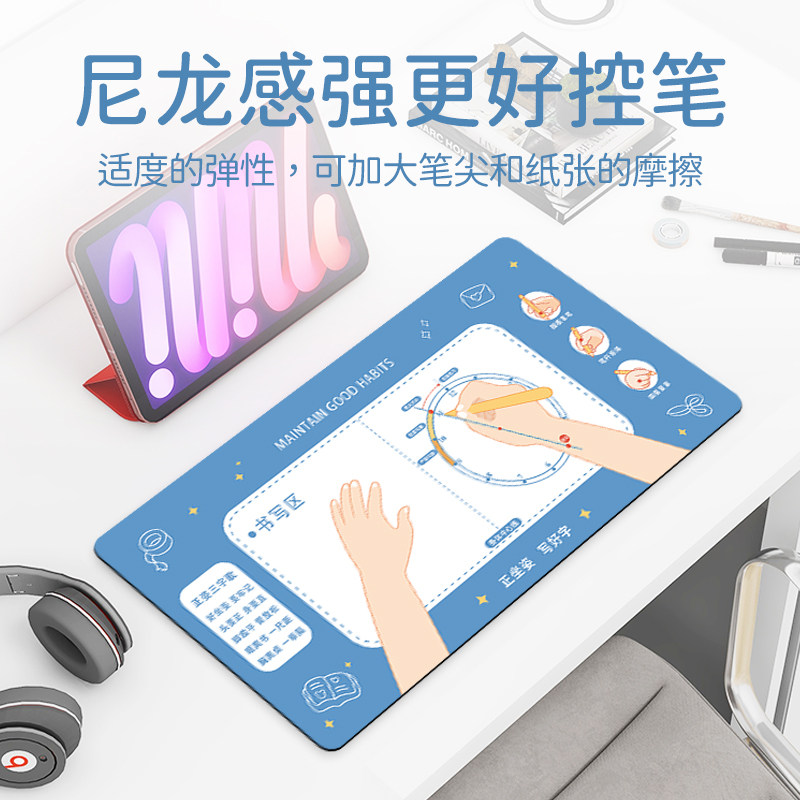 儿童正确握笔正姿写字软垫板考试专用规范书写练字软垫防勾腕纠正,文具电教/文化用品/商务用品,护眼学习桌垫,淘宝优惠券,粉丝福利购,淘宝优惠卷