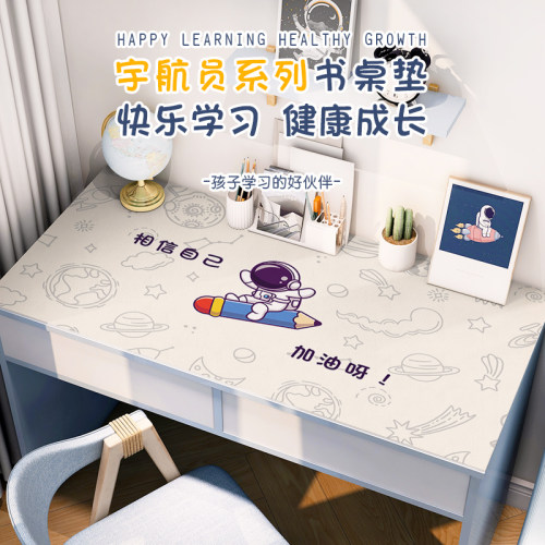 书桌垫写字台桌垫学生环保护眼