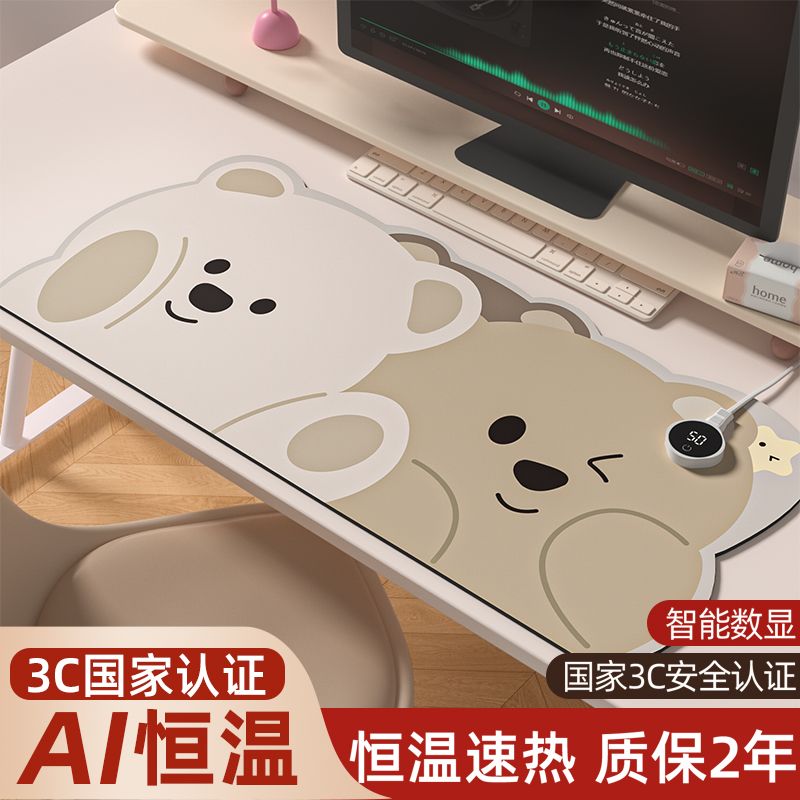 异形加热鼠标垫冬天暖桌垫发热电脑办公室学生桌面超大暖手保暖垫