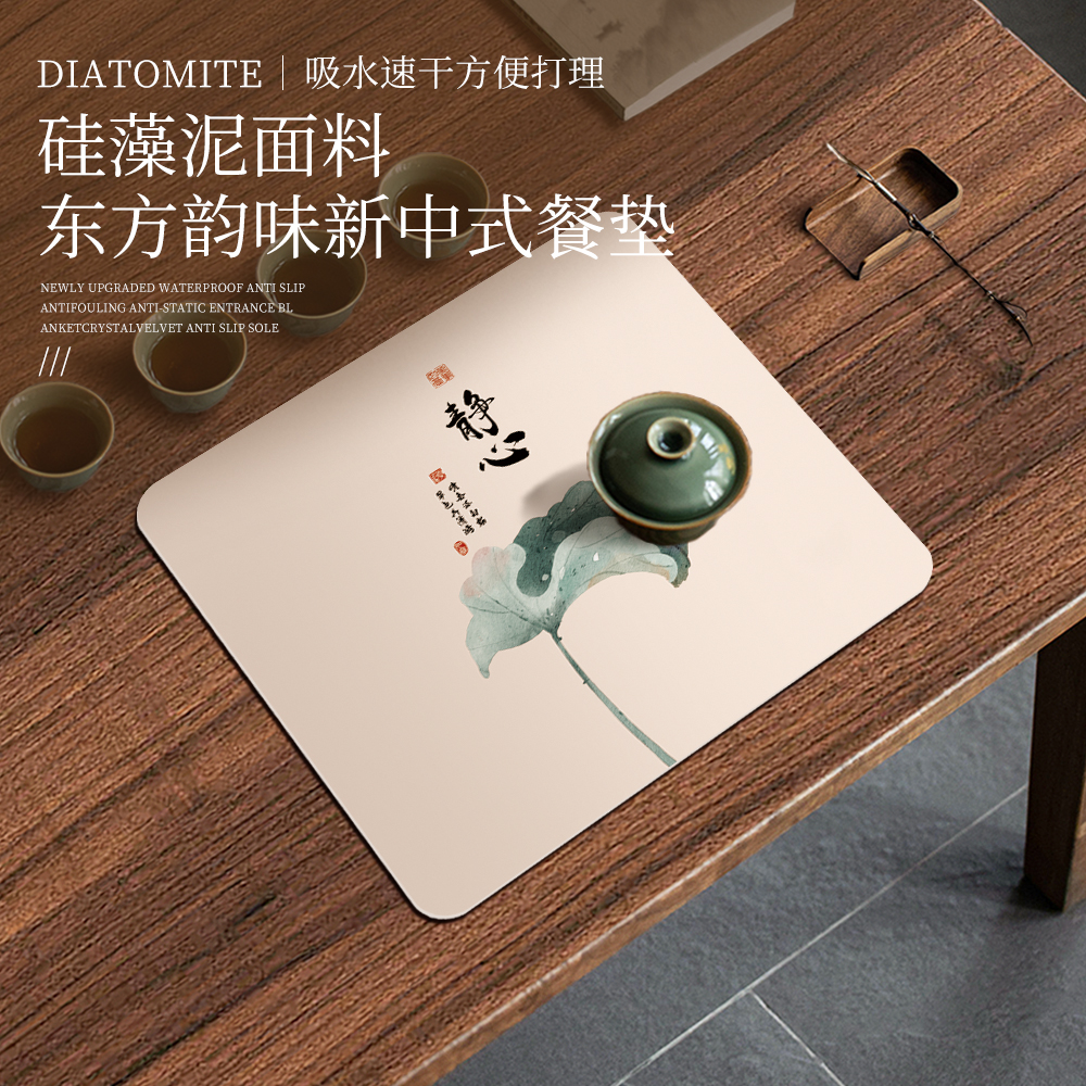 新中式古风硅藻泥茶垫