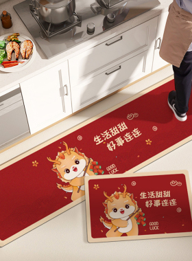 厨房地垫防滑可擦洗硅藻泥吸水吸油脚垫2026年红色地毯新年浴室垫