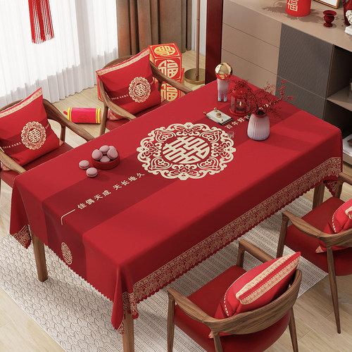 结婚红色喜庆长方形餐桌布