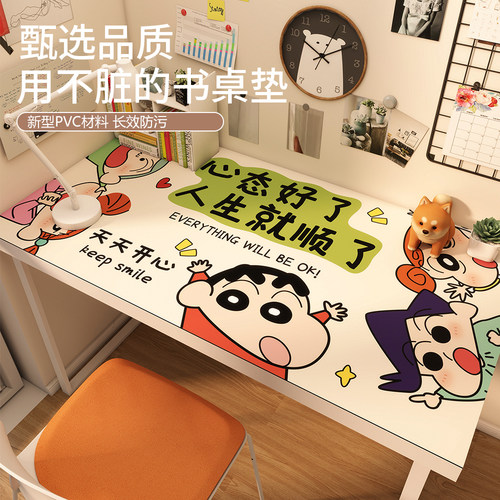 蜡笔小新学生通Q弹书桌垫写字台电脑桌面保护垫儿童课桌防水桌垫