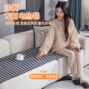 碳纤维电热沙发垫电热毯美容床小型电褥远红外加热坐垫发热地板垫