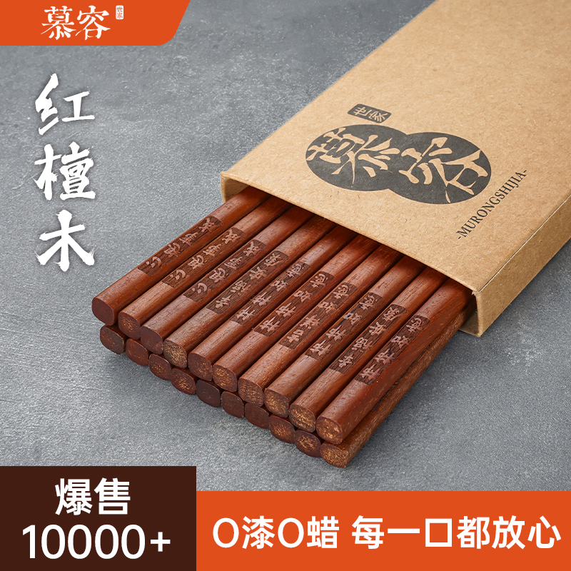 【柿柿如意】【好运常在】祝福筷