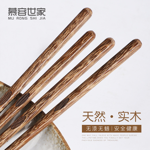 儿童筷子实木专用防滑小短宝宝筷木质辅助训练3家用6一12岁8木筷5
