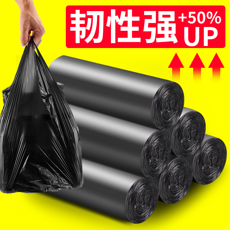 背心式一次性厨房卫生间垃圾袋