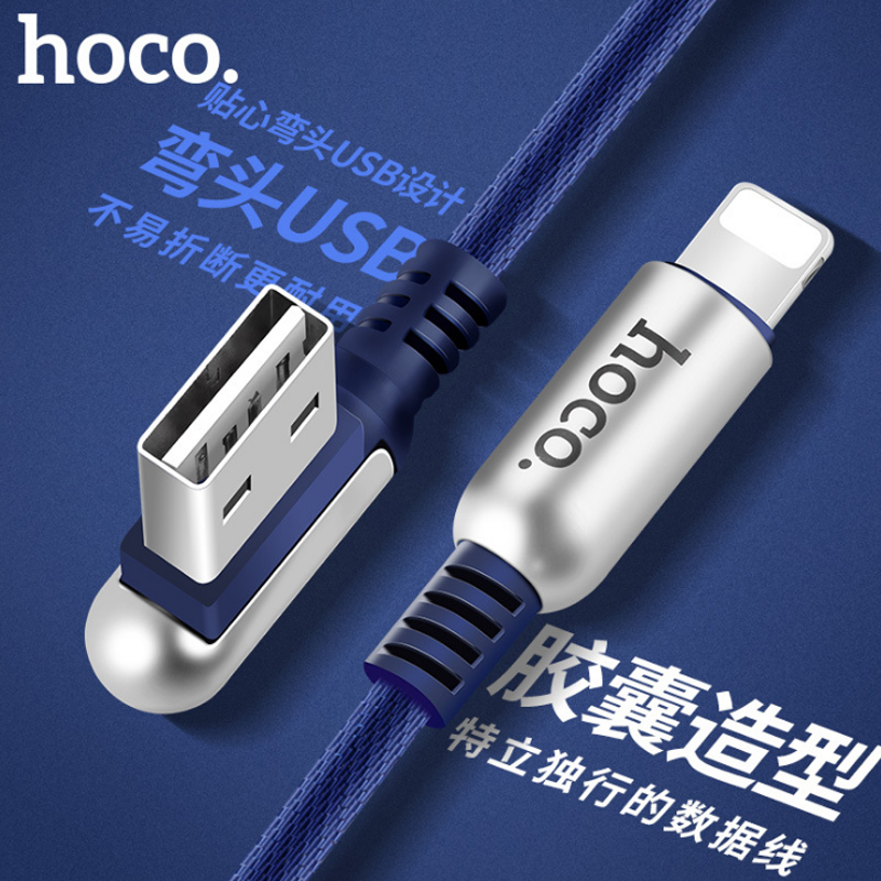 Æ»¹ûÊý¾ÝÏßiPhone6³äµçÏ߯÷6sÁùXÆßÍäÍ·7plus¼Ó³¤PÊÖ»ú8³åsp