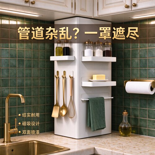 燃气管道遮挡装饰热水器遮挡