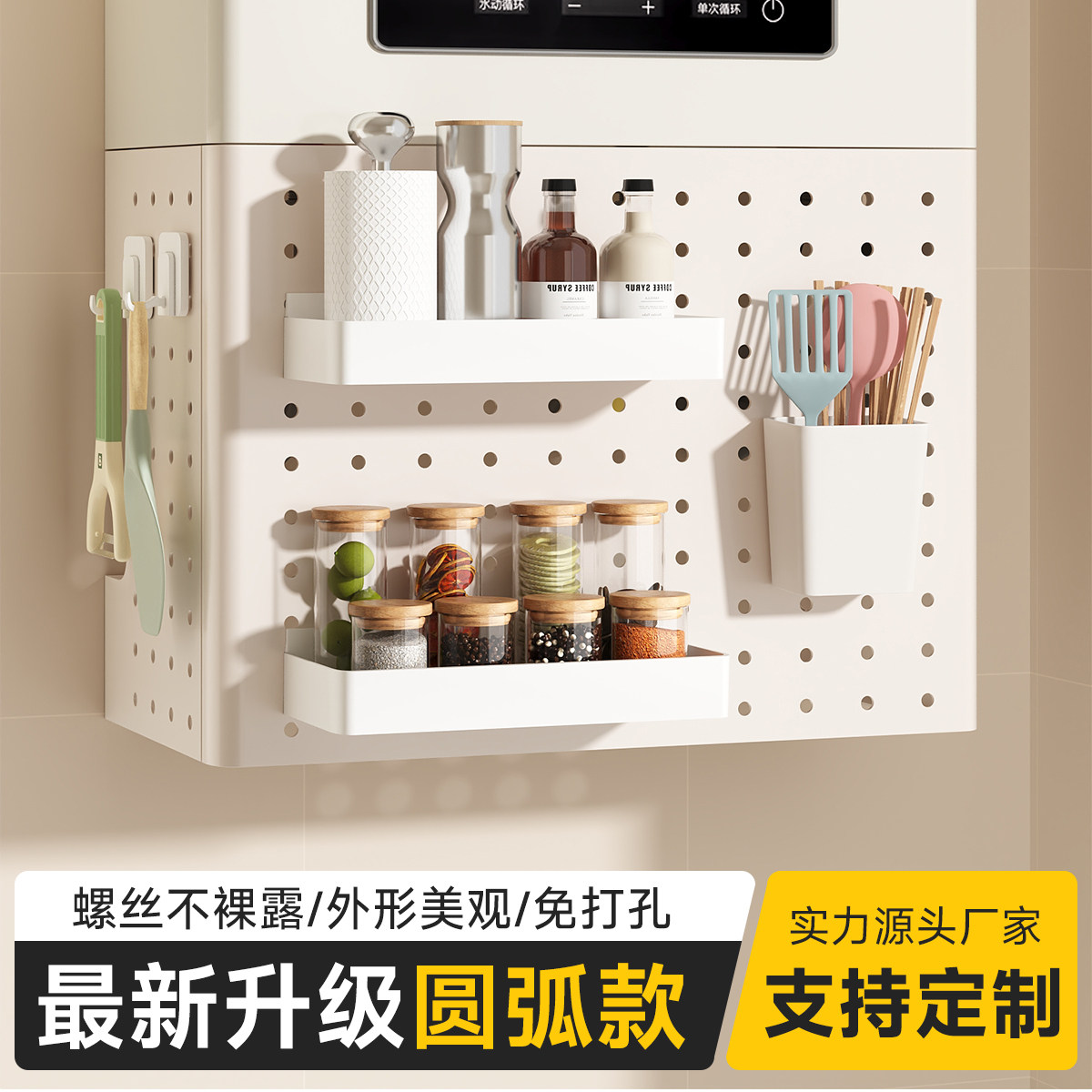 热水器遮挡罩燃气管道遮挡装饰洞洞板厨房壁挂下方遮丑挡板置物架