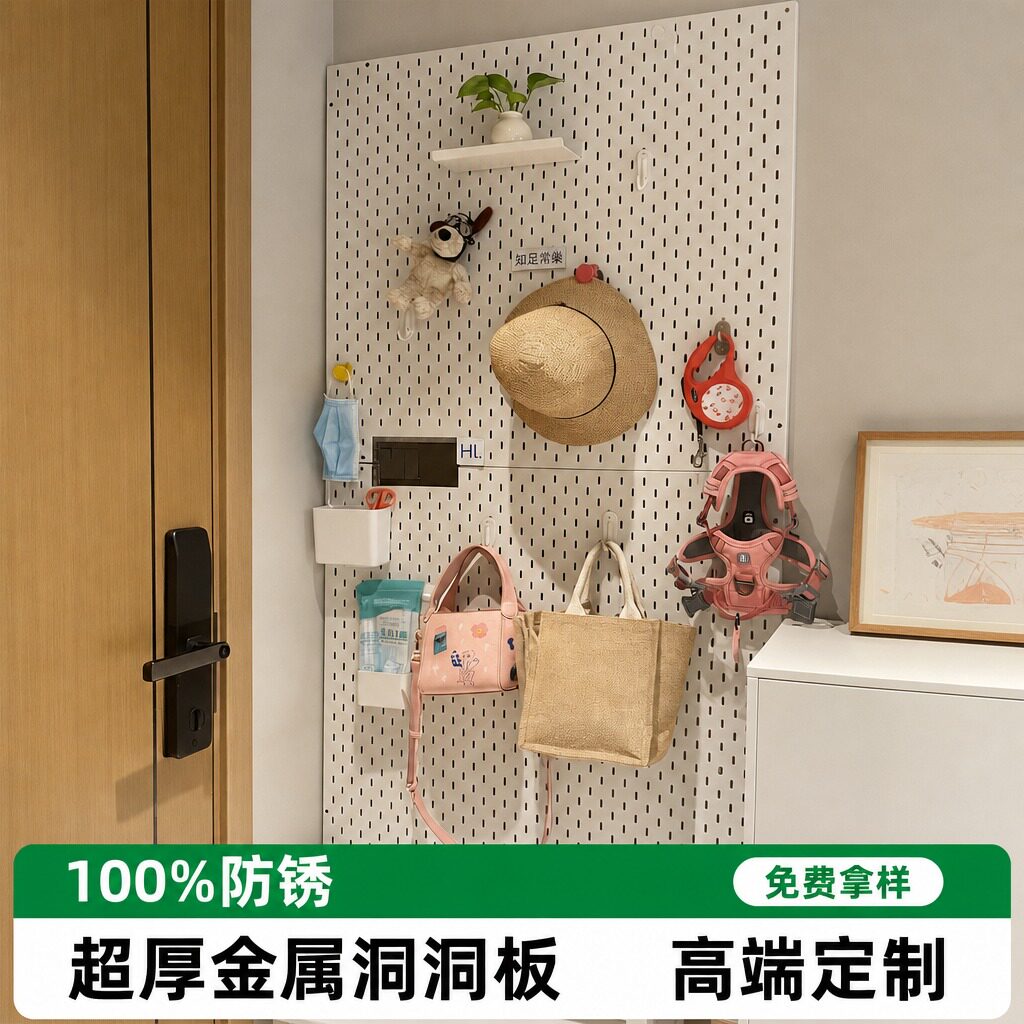 超厚金属洞洞板配件免打孔壁挂置物架收纳架防锈整理架子支持定制