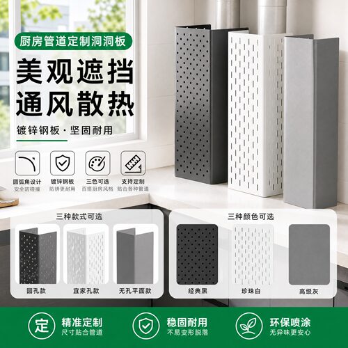 燃气热水器管道遮挡罩定制置物架