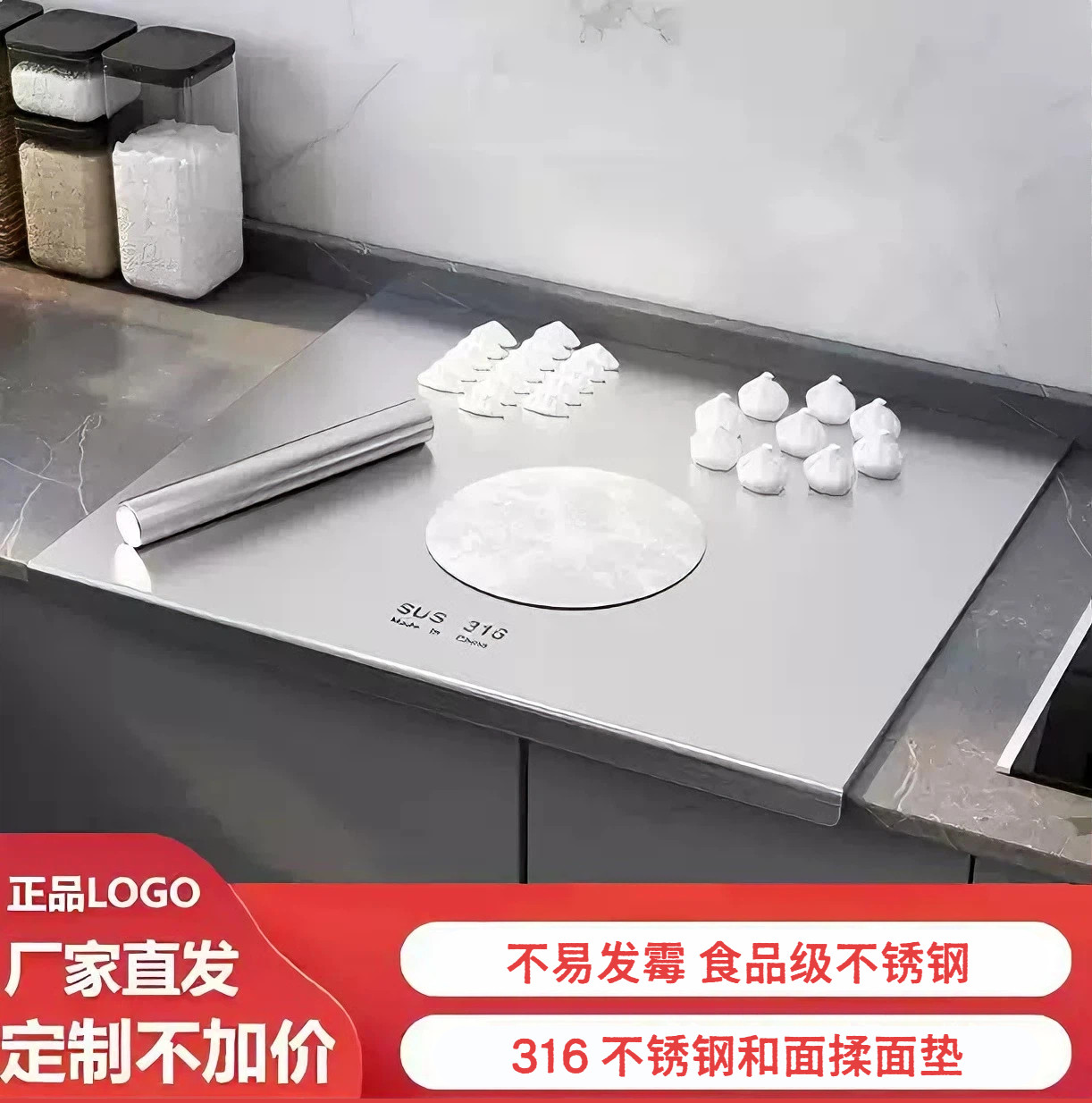 不锈钢菜板面板案板和面板切菜板家用大号加厚双面砧板揉面板占板