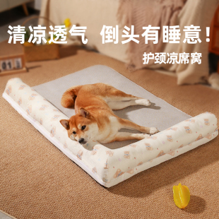 通用可拆洗夏天凉席窝睡觉用猫窝小中大型犬垫子 狗窝凉席垫四季