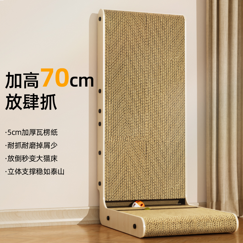 猫抓板立式耐磨不易掉屑加厚耐磨L型防猫抓沙发猫爪板猫咪玩具