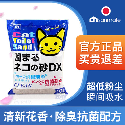 沙美特膨润土猫砂除臭大袋猫沙莎美特猫咪7.5kg公斤猫砂盆10L