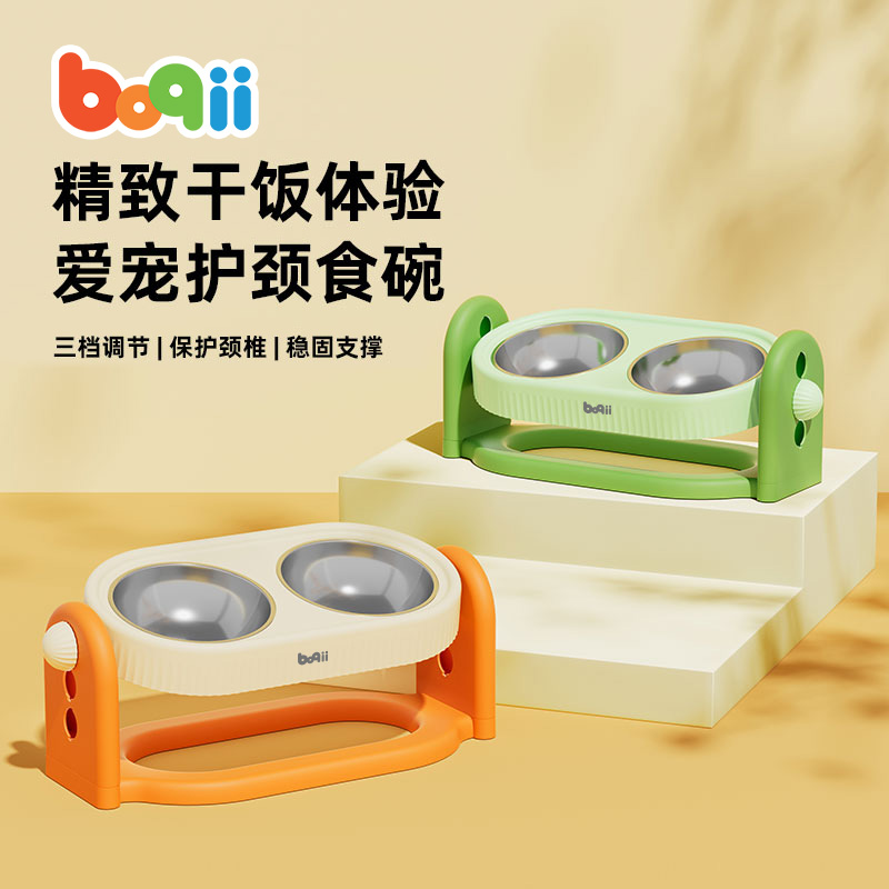 波奇猫碗不锈钢可调节斜面护颈双碗水碗宠物食盆防打翻猫粮盆狗碗