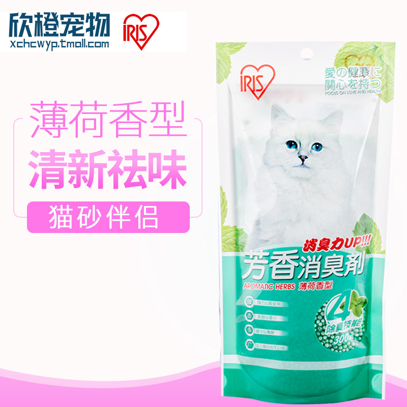 °®Àö˼IRIS·¼Ï㱡ºÉÏãÏû³ô¼Á¶àÖÖÏãÐÍèɰ³ý³ôȥζ¼Á³ý³ô¼Á300ml
