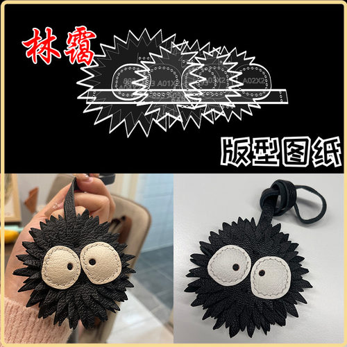 手工皮具版型图纸包包定制