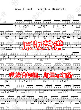 James Blunt -You Are Beautiful架子鼓爵士鼓鼓谱